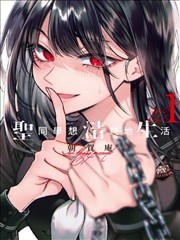 韩漫作品